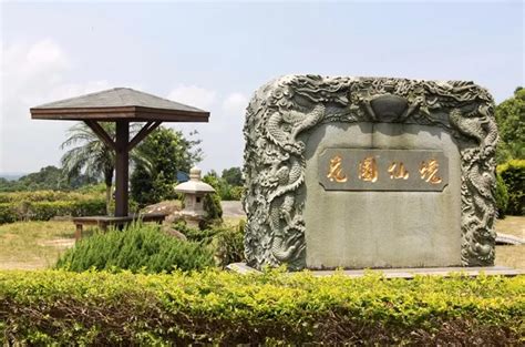 觀龍陵墓園